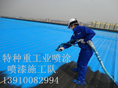 乌尔禾包括彩钢瓦喷漆翻新（